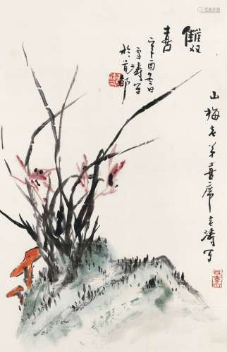 王雪涛 1981年作 双喜图 镜框 设色纸本