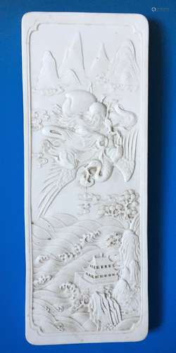 A FINE CHINESE WHITE PANNEL. SEAL MARK OF WANG BINGRONG