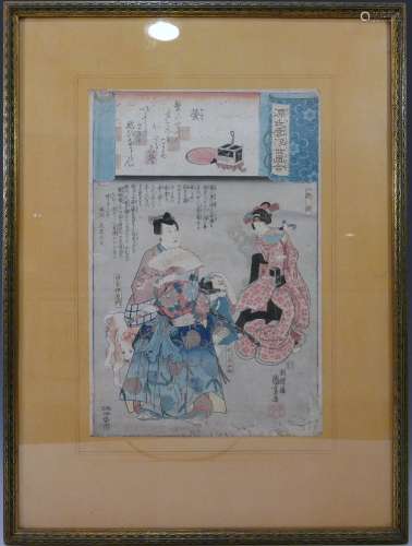 UTAGAWA KUNIYOSHI (1798 - 1861) ORIGINAL WOODBLOCK PRINT