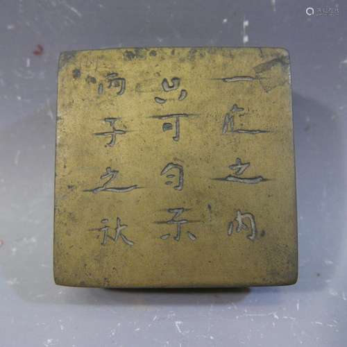 ANTIQUE CHINESE BRONZE INK BOX - REPUBLIC PERIOD