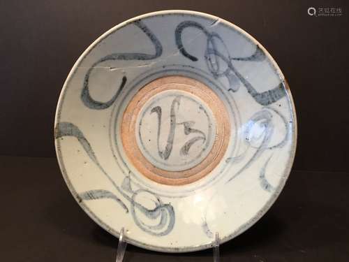 ANTIQUE Chinese Blue and White Deep Plate, Ming. 9 3/4