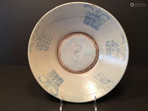 ANTIQUE Chinese Blue and White Deep Plate, Ming. 11