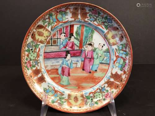 ANTIQUE Chinese Famille Rose Plate with Fish and treasures. Early 19th century. 6 1/2