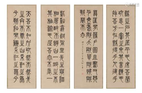 Yang Yi Sun (1812-1881) Four Calligraphy   - Ink On Paper, Hanging Scroll,