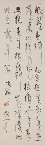 Lin Sanzi (1898-1989) Calligraphy Couplet
