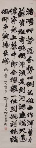 Yu Da Fu (1896-1945) - Ink On Paper,Hanging Scroll