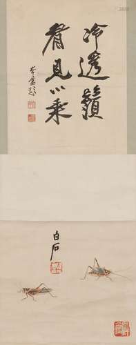 Qi Baishi (1864-1957) Grasshopper -Zhang Daqian (1899-1983) Calligraphy