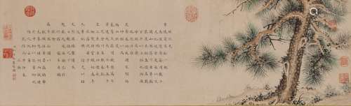 Attributed To  - Hong Wu(1743-1811) Pine