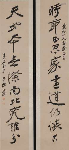 Zhang Daqain (1899-1983) Couplet Calligraphy