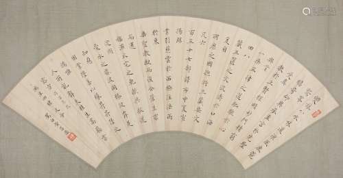 Huang Chang Chi/Yan Siyu (Late Qing/Republic) - Calligraphy, Two Fan Painting. Signed And Seals.