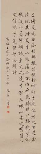 Mai Hua San (1907-1986) - Ink On Splash Gold Paper, Mounted.