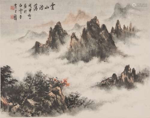 Huang Junbi (1898-1991) Landscape