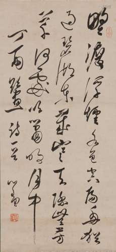 Pu Ru (1896-1963) -Ink On Paper, Hanging Scroll. Signed And Seal.