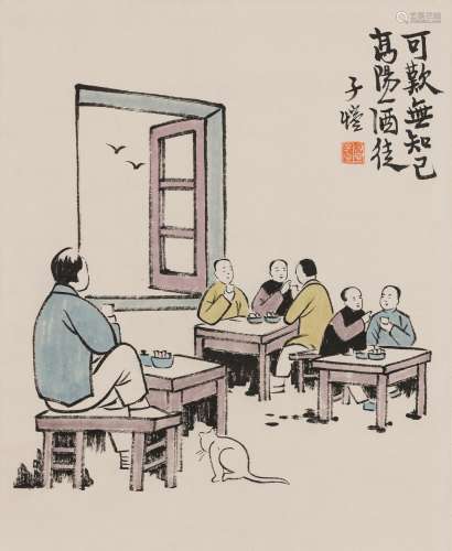 Feng Zikai (1898-1975) - Ink And Color On Paper, Hanging Scroll. Signed And Seal.