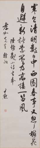 Shen Yinmo (1883-1971) - Ink On Paper, Mounted. Signed And Seal.