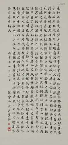 Chi Wang(B.   )Calligraphy
