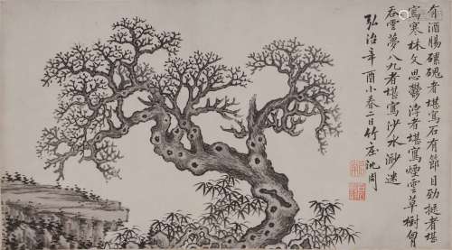 Shen Zhou (1427-1509) - Ink On Paper, Framed. Signed And Seals.