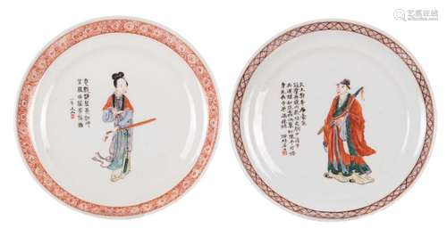 Two Chinese polychrome decorated dishes with a figure and calligraphic texts, signed, H 3 - Diameter 22 cm