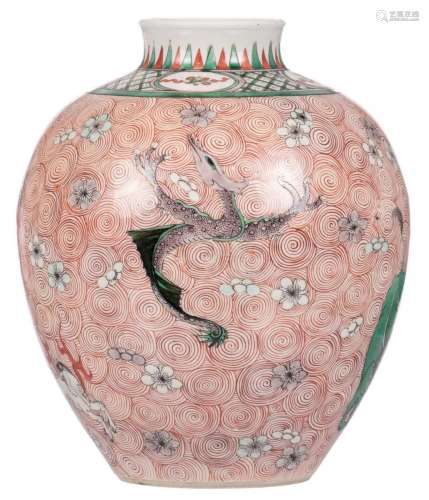 A Chinese polychrome decorated vase with mythical animals, with a Yongzheng mark, H 27 cm
