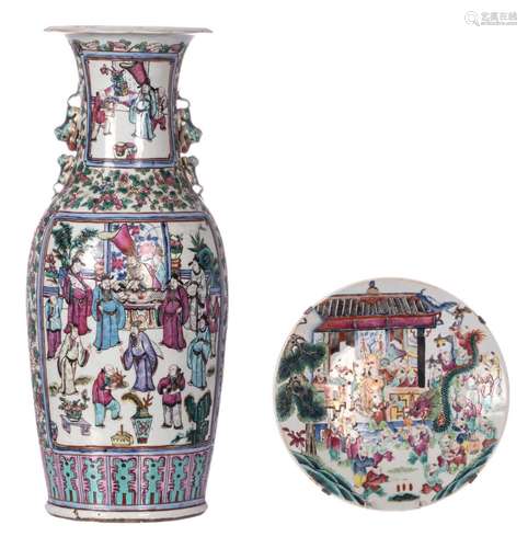 A Chinese famille rose vase and dish, decorated with court and animated scenes, 19thC, H 61 - Diameter 30 cm