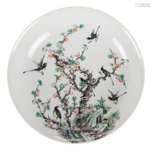 A Chinese polychrome decorated plate, with birds and flower branches, Diameter 29 cm