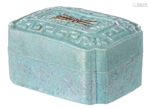 A Chinese turquoise ground box and cover, polychrome and centrally relief decorated with a shou symbol, H 4,5 - B 9 cm