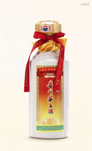 2001年产原箱申奥成功纪念贵州茅台酒