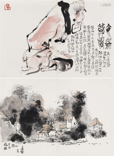 黄永厚王维宝 1986年作 食箭尊者 山居图 镜心 纸本