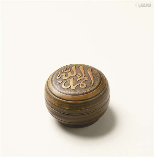 十六世纪 铜制阿拉伯文香盒
