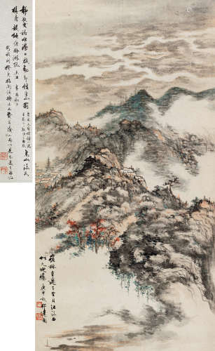 徐邦达 庚申（1980）年作 唐人诗意图 立轴 设色纸本