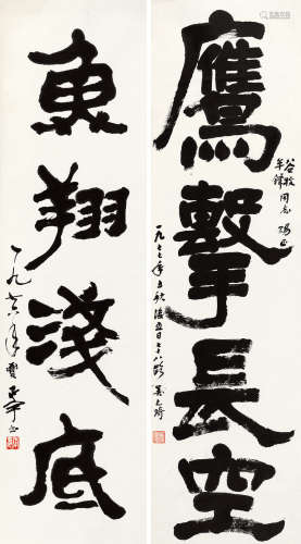 张正宇吴之琦 1976年作 1977年作 隶书毛泽东词句 对屏镜片 水墨纸本