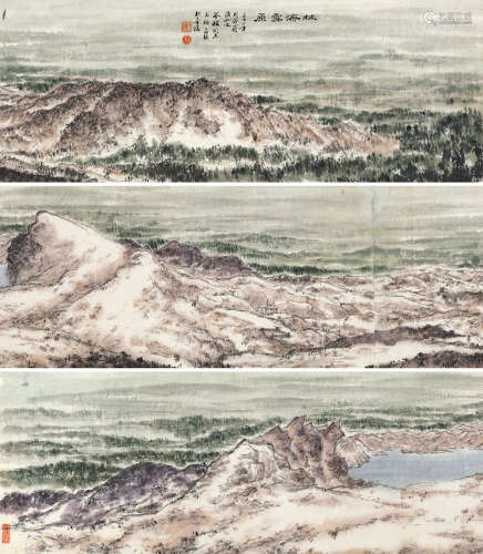 傅益瑶 1976年作 林海雪原 镜片 设色纸本