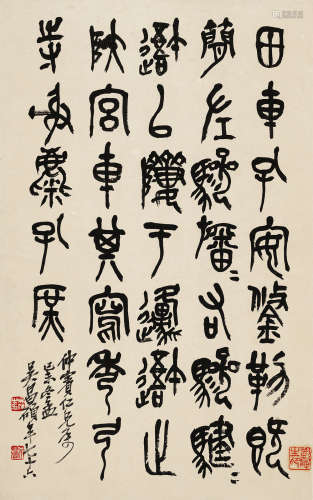 吴昌硕 己未（1919）年作 石鼓文 立轴 水墨纸本