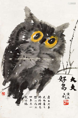 黄永玉 丁巳（1977）年作 大大好鸟 镜片 设色纸本
