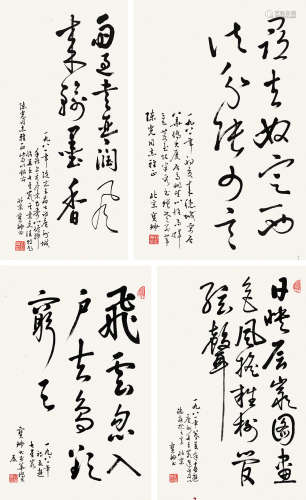 刘宝珊 1981年作 书法 （四帧） 镜片 水墨纸本