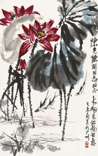 陈大羽 己未（1979）年作 红荷游鱼图 镜片 设色纸本