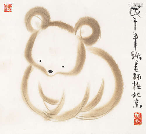 韩美林 戊午（1978）年作 小熊 镜片 设色纸本