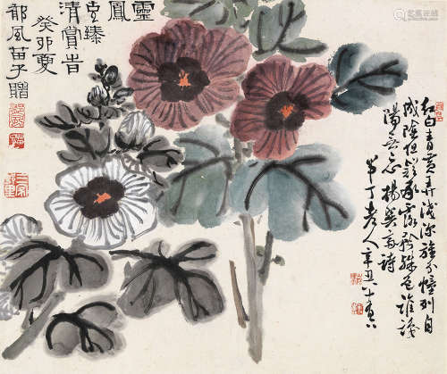 陈半丁 辛丑（1961）年作 花卉 镜片 设色纸本