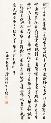 沈尹默 丁酉（1957）年作 行书陈简斋诗 立轴 水墨纸本