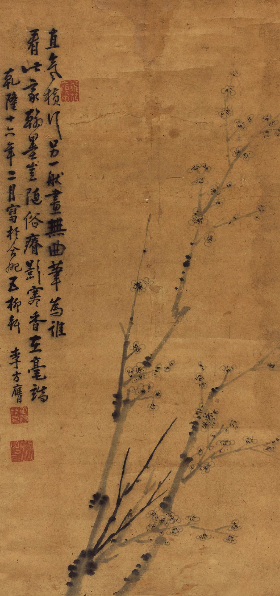 李方膺1751年作梅花轴立轴水墨纸本