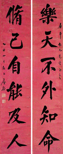 唐驼 乙丑(1925)年作 楷书六言联 立轴 水墨笺纸