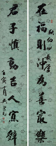吴荣光 壬寅(1842)年作 行书八言联 立轴 水墨笺本