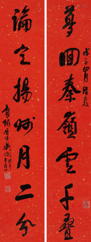 吴徵 戊子(1948)年作 行书七言联 立轴 水墨笺纸