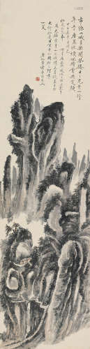 黄宾虹 甲子（1924）年作 黄山图 立轴 设色纸本