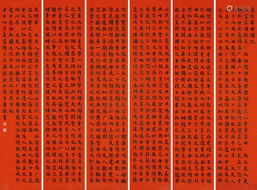 陈曾寿 庚午（1930）年作 楷书陈三立撰南陔寿母图记 六屏立轴 水墨纸本