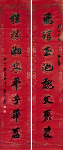 吴淦 壬申（1872）年作 行书八言联 立轴 水墨笺本