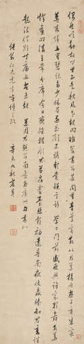 姜宸英 辛未（1691）年作 行书七言诗 立轴 水墨纸本