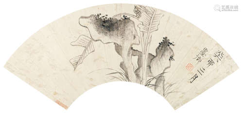 伊秉绶 癸酉（1813）年作 芭蕉湖石 扇面 水墨纸本