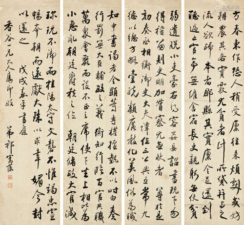 祁隽藻 戊戌（1838）年作 行书《王尊传》 四屏镜片 水墨纸本