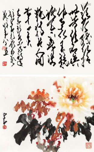赵少昂 己巳（1989）年作 行书 牡丹 镜片 设色纸本